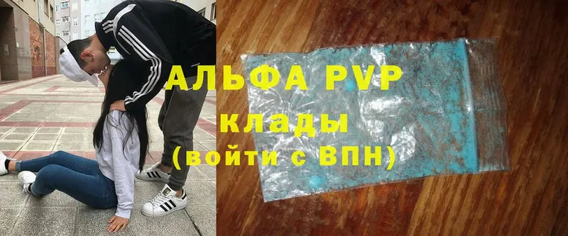 где найти   Игра  A PVP СК 