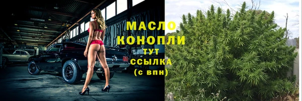 марки lsd Богородицк