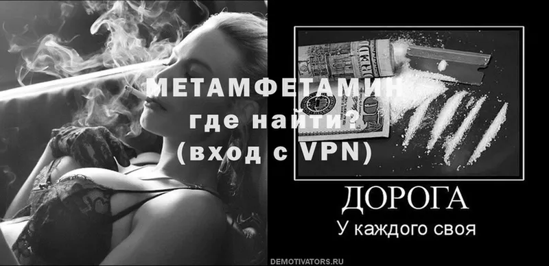 купить наркоту  hydra рабочий сайт  Метамфетамин Methamphetamine  Игра 